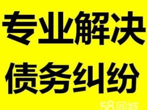 深圳債務、合同與經濟糾紛法律咨詢全解析