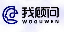 廣州我顧問法律咨詢有限責任公司 專業(yè)法律咨詢服務的領(lǐng)航者