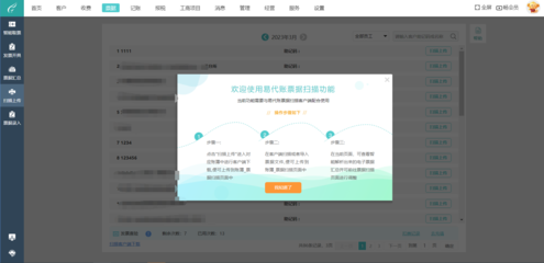 金融助貸業(yè)務(wù)系統(tǒng)與電子支付系統(tǒng)的聯(lián)動(dòng) 安全與效率的融合