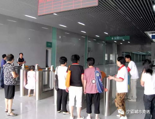 寧德動車站出站補票電子支付系統(tǒng)即將投入使用，出行體驗再升級