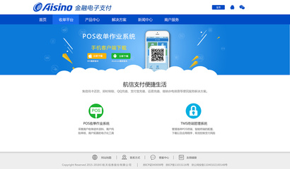 航信支付 以青果的夏為名，打造企業(yè)官網(wǎng)支付結(jié)算新體驗(yàn)